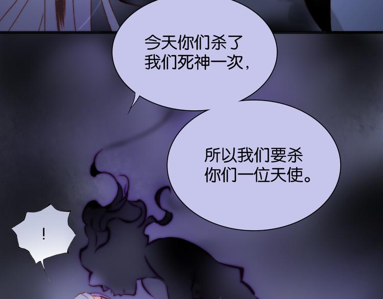 宇宙琴未响韩漫全集-第16话 大声呼喊你的名字无删减无遮挡章节图片 