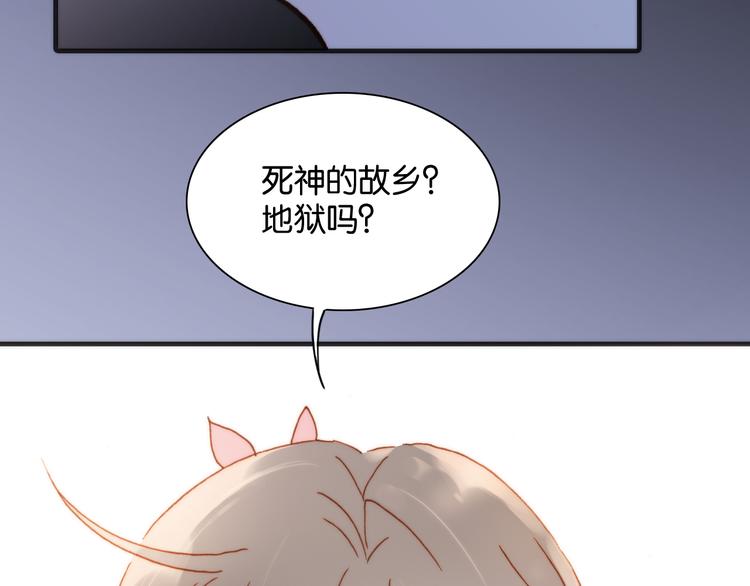 宇宙琴未响韩漫全集-第16话 大声呼喊你的名字无删减无遮挡章节图片 