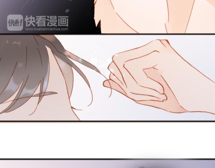 宇宙琴未响韩漫全集-第16话 大声呼喊你的名字无删减无遮挡章节图片 