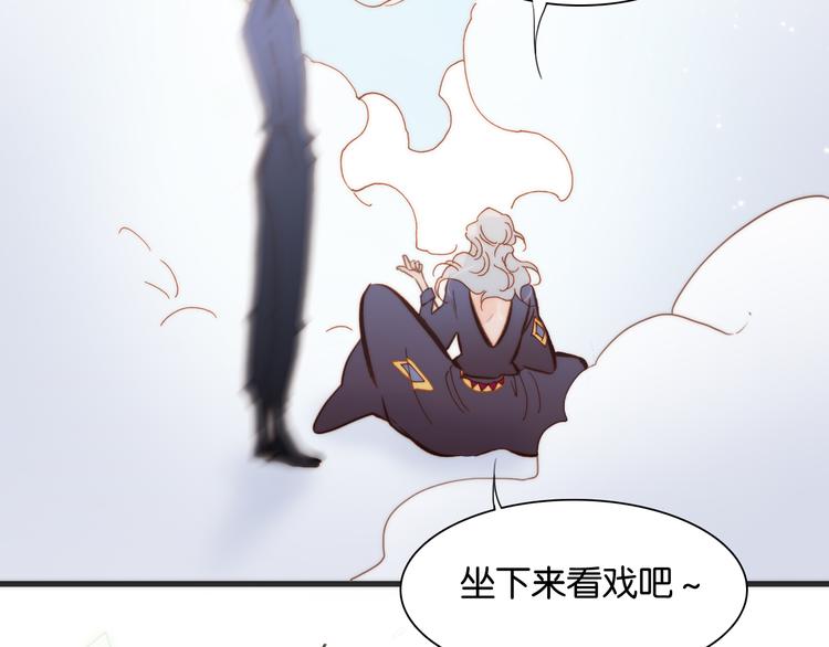 宇宙琴未响韩漫全集-第16话 大声呼喊你的名字无删减无遮挡章节图片 