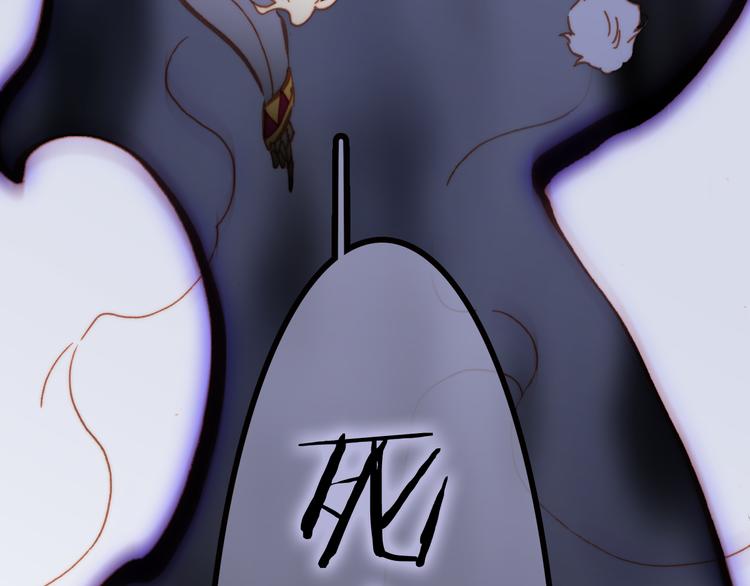 宇宙琴未响韩漫全集-第16话 大声呼喊你的名字无删减无遮挡章节图片 