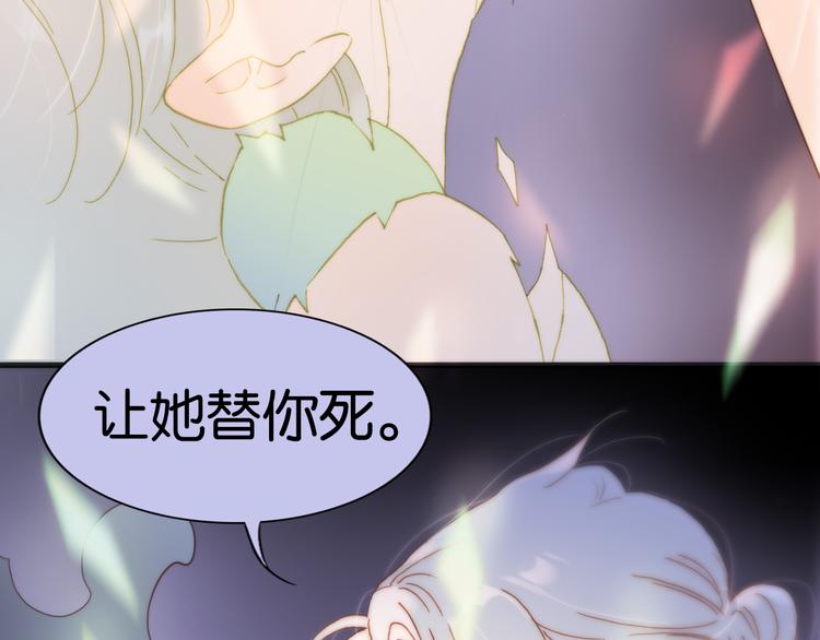 宇宙琴未响韩漫全集-第17话 我爱的天使们无删减无遮挡章节图片 
