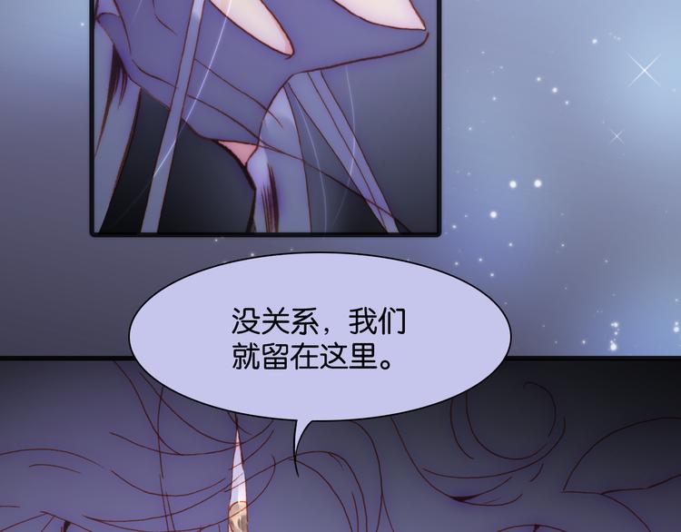 宇宙琴未响韩漫全集-第17话 我爱的天使们无删减无遮挡章节图片 
