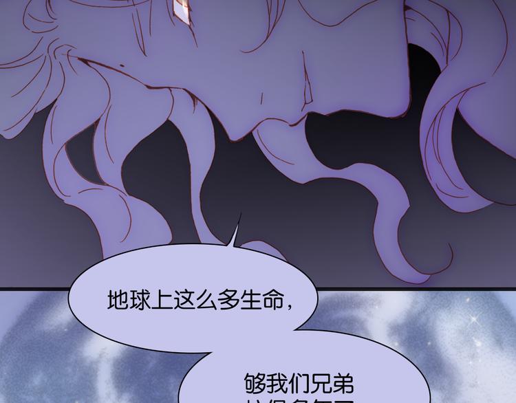 宇宙琴未响韩漫全集-第17话 我爱的天使们无删减无遮挡章节图片 