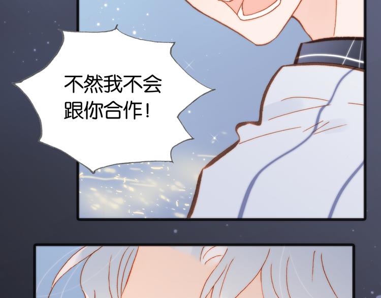 宇宙琴未响韩漫全集-第17话 我爱的天使们无删减无遮挡章节图片 
