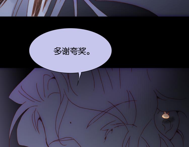 宇宙琴未响韩漫全集-第17话 我爱的天使们无删减无遮挡章节图片 