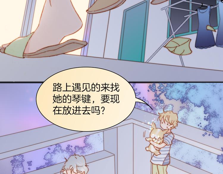 宇宙琴未响韩漫全集-第17话 我爱的天使们无删减无遮挡章节图片 