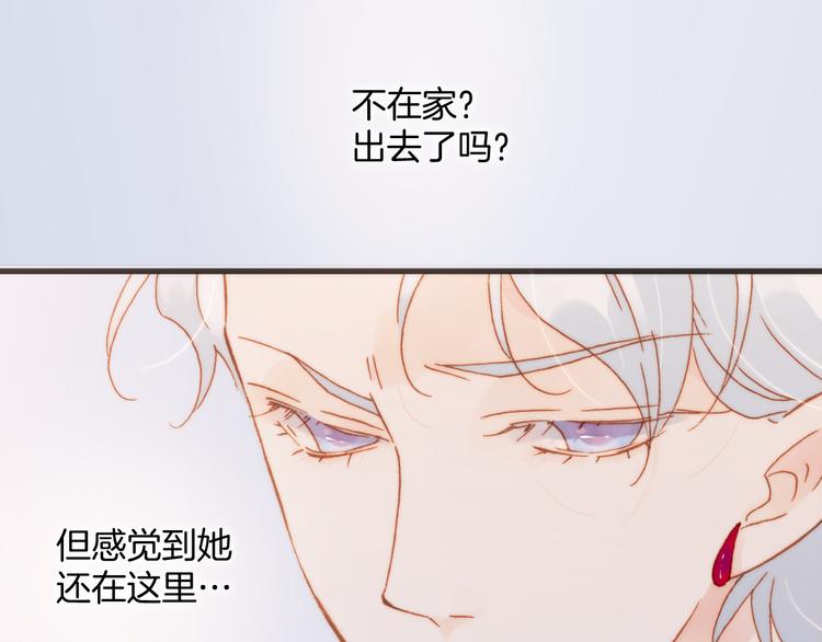 宇宙琴未响韩漫全集-第17话 我爱的天使们无删减无遮挡章节图片 
