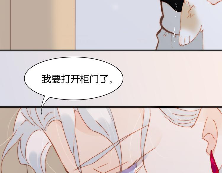 宇宙琴未响韩漫全集-第17话 我爱的天使们无删减无遮挡章节图片 