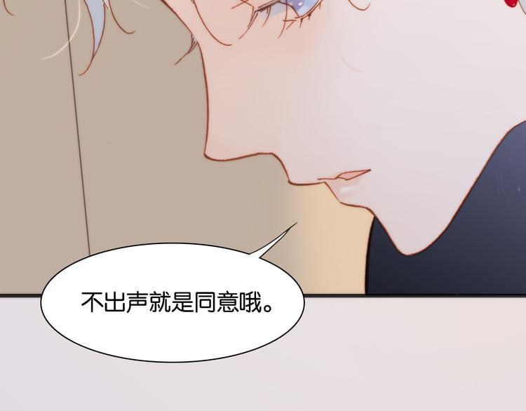 宇宙琴未响韩漫全集-第17话 我爱的天使们无删减无遮挡章节图片 