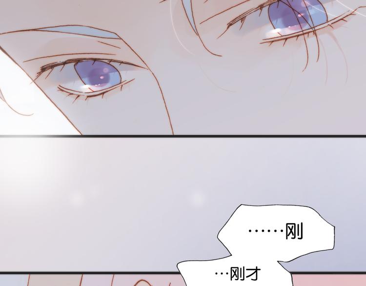 宇宙琴未响韩漫全集-第17话 我爱的天使们无删减无遮挡章节图片 