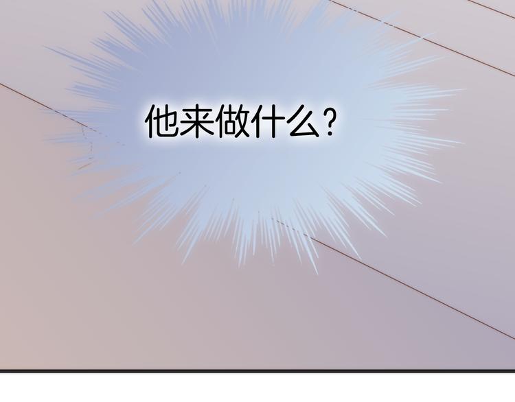 宇宙琴未响韩漫全集-第18话 各司其职的三人行无删减无遮挡章节图片 