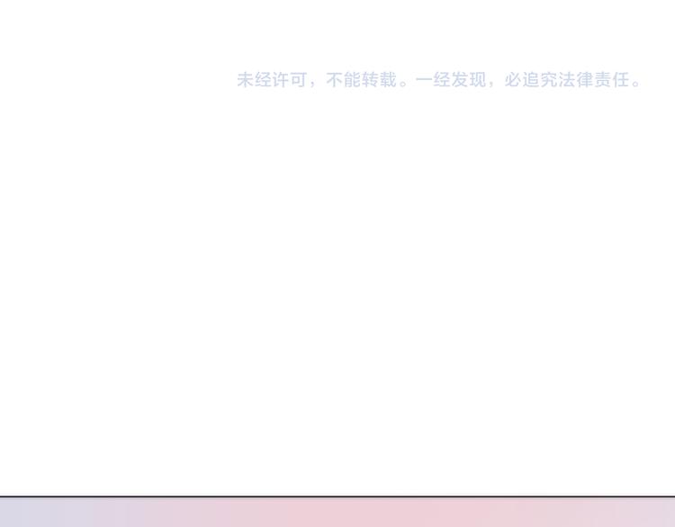 宇宙琴未响韩漫全集-第18话 各司其职的三人行无删减无遮挡章节图片 