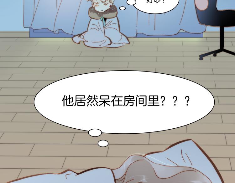 宇宙琴未响韩漫全集-第18话 各司其职的三人行无删减无遮挡章节图片 