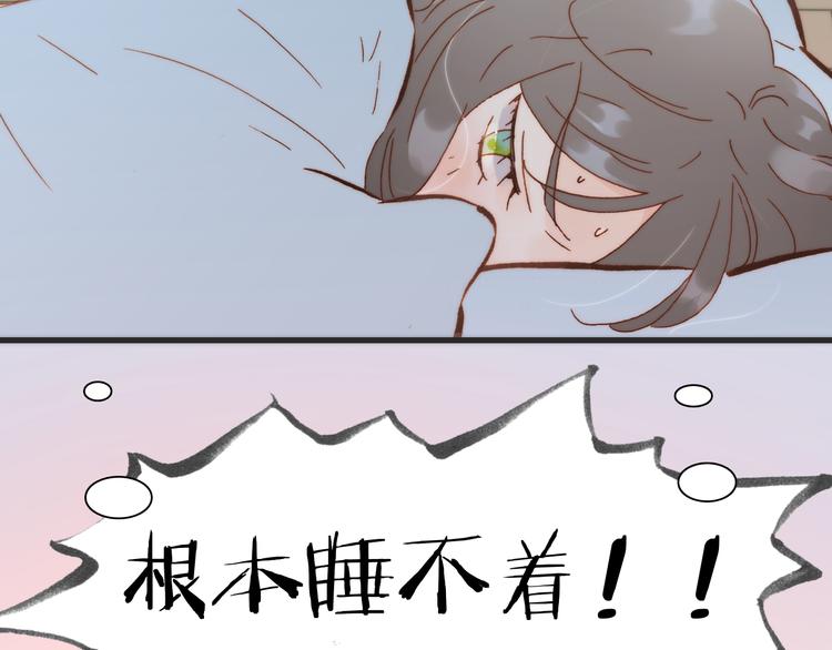 宇宙琴未响韩漫全集-第18话 各司其职的三人行无删减无遮挡章节图片 