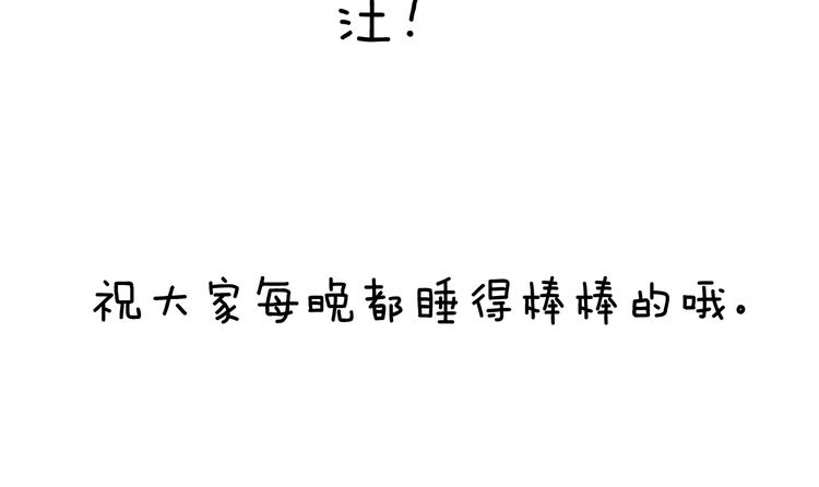 宇宙琴未响韩漫全集-第18话 各司其职的三人行无删减无遮挡章节图片 