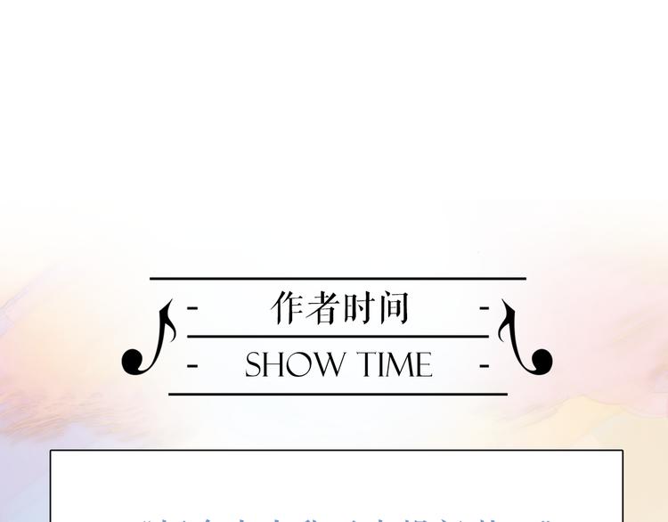 宇宙琴未响韩漫全集-第18话 各司其职的三人行无删减无遮挡章节图片 