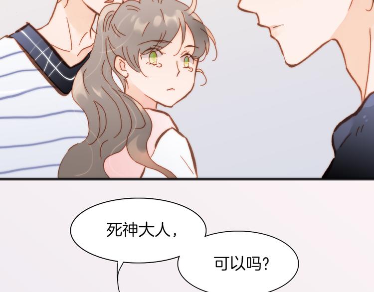 宇宙琴未响韩漫全集-第18话 各司其职的三人行无删减无遮挡章节图片 