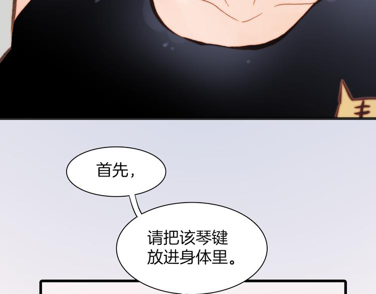 宇宙琴未响韩漫全集-第18话 各司其职的三人行无删减无遮挡章节图片 