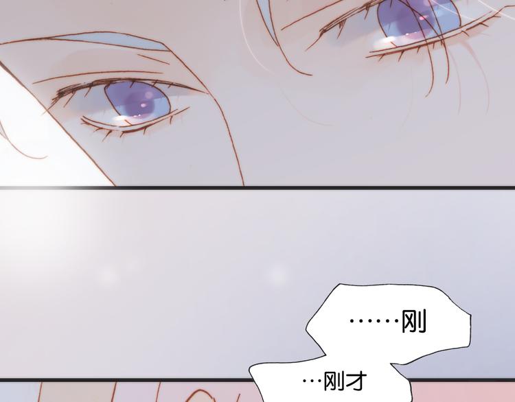 宇宙琴未响韩漫全集-第18话 各司其职的三人行无删减无遮挡章节图片 