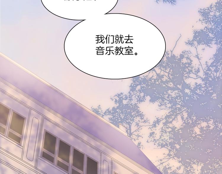 宇宙琴未响韩漫全集-第18话 各司其职的三人行无删减无遮挡章节图片 
