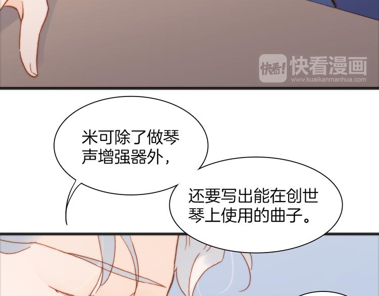宇宙琴未响韩漫全集-第18话 各司其职的三人行无删减无遮挡章节图片 