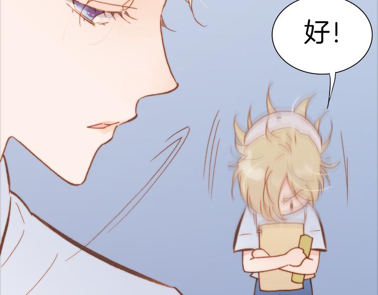 宇宙琴未响韩漫全集-第18话 各司其职的三人行无删减无遮挡章节图片 