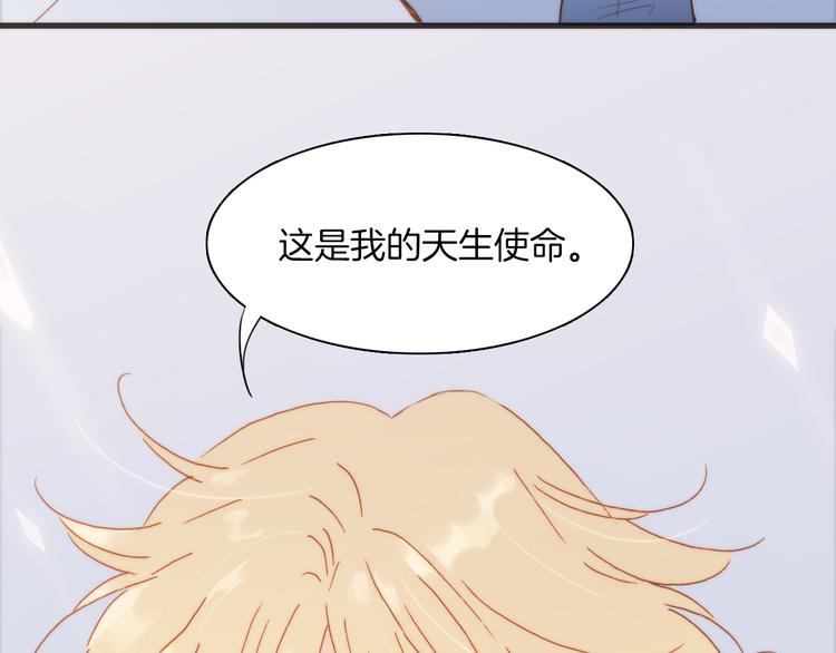 宇宙琴未响韩漫全集-第18话 各司其职的三人行无删减无遮挡章节图片 