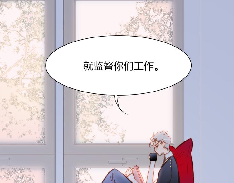 宇宙琴未响韩漫全集-第18话 各司其职的三人行无删减无遮挡章节图片 