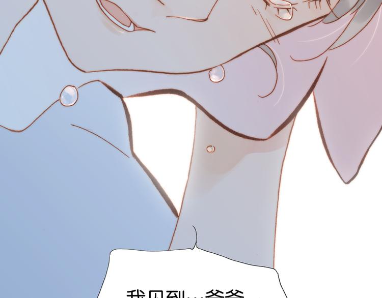 宇宙琴未响韩漫全集-第18话 各司其职的三人行无删减无遮挡章节图片 