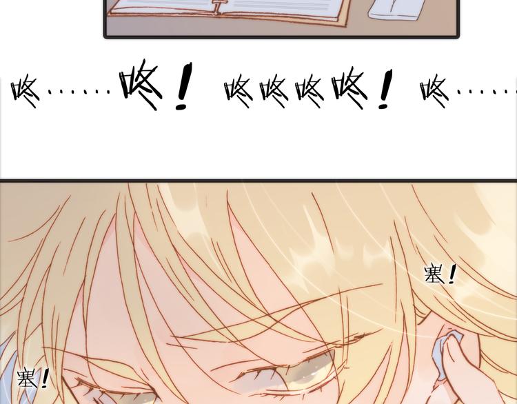 宇宙琴未响韩漫全集-第18话 各司其职的三人行无删减无遮挡章节图片 