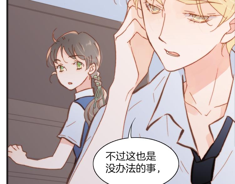 宇宙琴未响韩漫全集-第18话 各司其职的三人行无删减无遮挡章节图片 