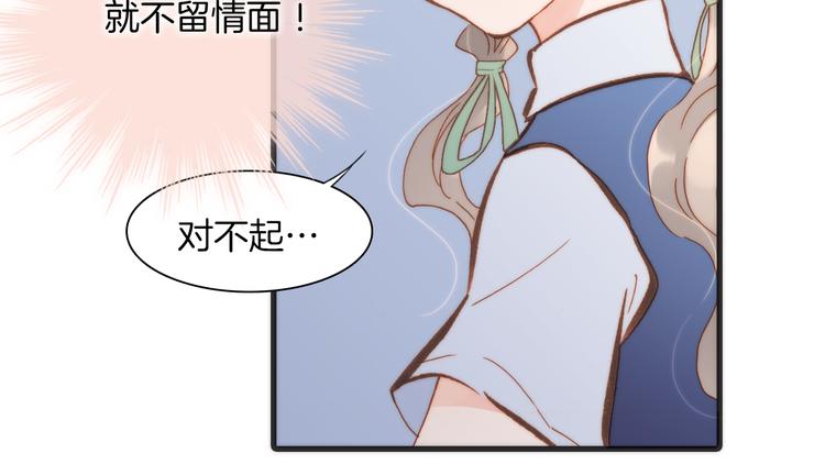 宇宙琴未响韩漫全集-第18话 各司其职的三人行无删减无遮挡章节图片 