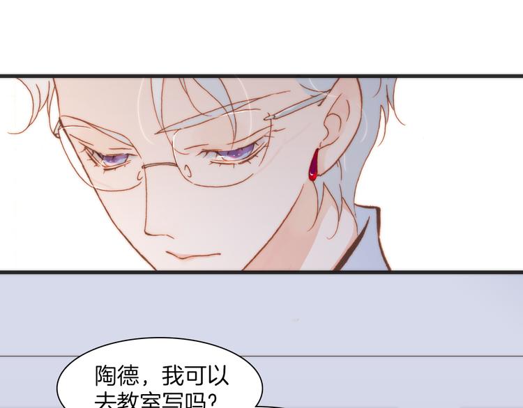 宇宙琴未响韩漫全集-第18话 各司其职的三人行无删减无遮挡章节图片 