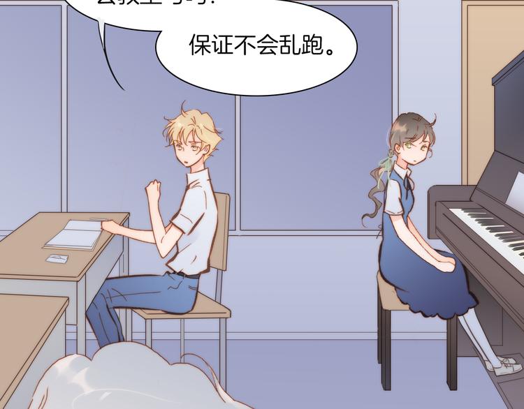 宇宙琴未响韩漫全集-第18话 各司其职的三人行无删减无遮挡章节图片 