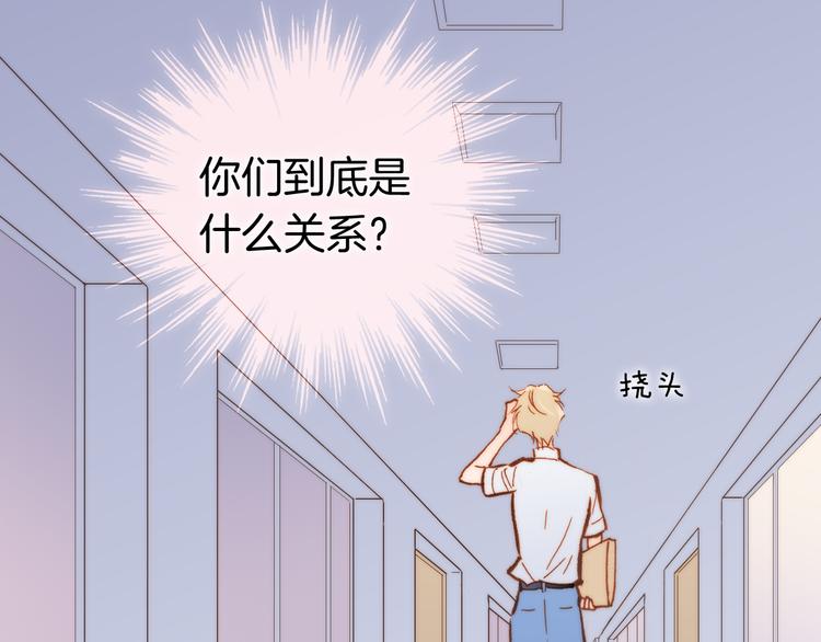 宇宙琴未响韩漫全集-第18话 各司其职的三人行无删减无遮挡章节图片 