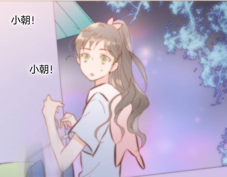 宇宙琴未响韩漫全集-第18话 各司其职的三人行无删减无遮挡章节图片 