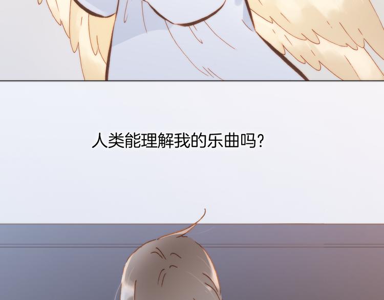 宇宙琴未响韩漫全集-第18话 各司其职的三人行无删减无遮挡章节图片 