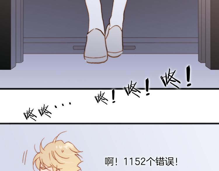 宇宙琴未响韩漫全集-第18话 各司其职的三人行无删减无遮挡章节图片 