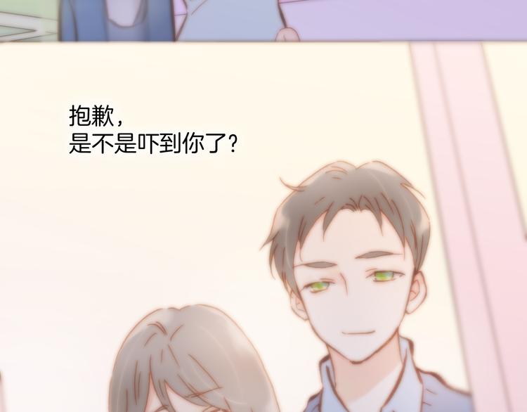 宇宙琴未响韩漫全集-第18话 各司其职的三人行无删减无遮挡章节图片 
