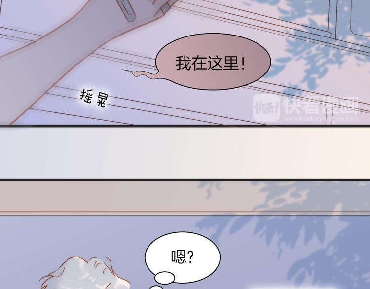 宇宙琴未响韩漫全集-第18话 各司其职的三人行无删减无遮挡章节图片 