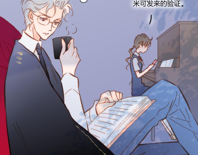 宇宙琴未响韩漫全集-第18话 各司其职的三人行无删减无遮挡章节图片 
