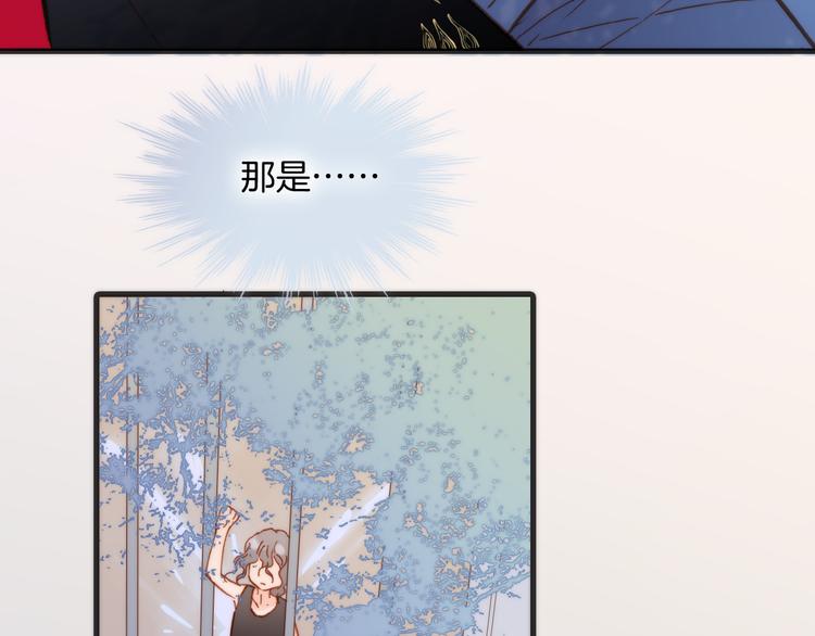 宇宙琴未响韩漫全集-第18话 各司其职的三人行无删减无遮挡章节图片 