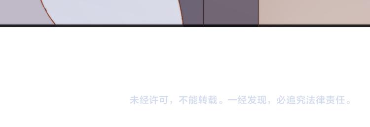 宇宙琴未响韩漫全集-第19话 天使的爱人无删减无遮挡章节图片 