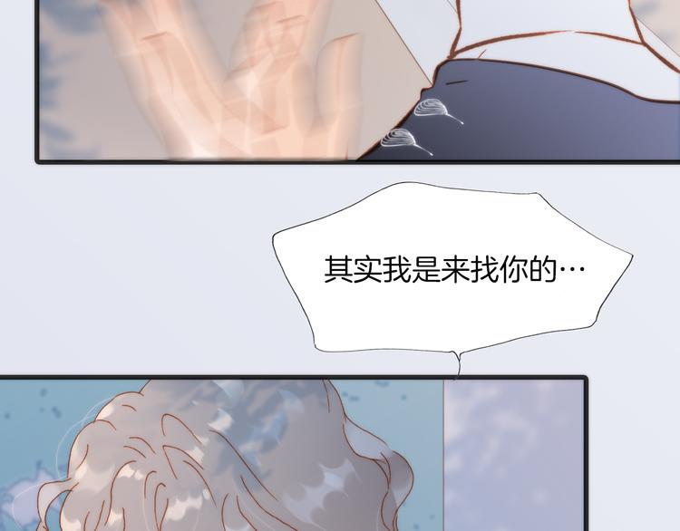 宇宙琴未响韩漫全集-第19话 天使的爱人无删减无遮挡章节图片 