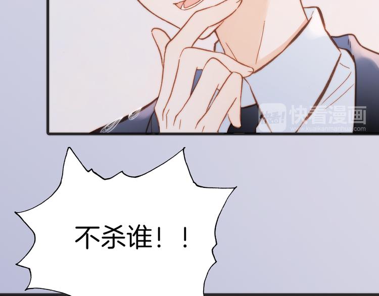 宇宙琴未响韩漫全集-第19话 天使的爱人无删减无遮挡章节图片 