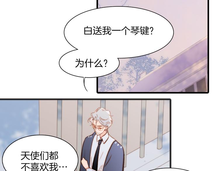 宇宙琴未响韩漫全集-第19话 天使的爱人无删减无遮挡章节图片 