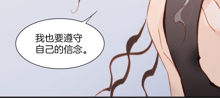 宇宙琴未响韩漫全集-第19话 天使的爱人无删减无遮挡章节图片 