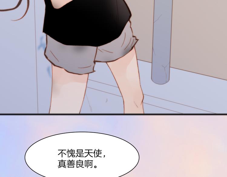 宇宙琴未响韩漫全集-第19话 天使的爱人无删减无遮挡章节图片 