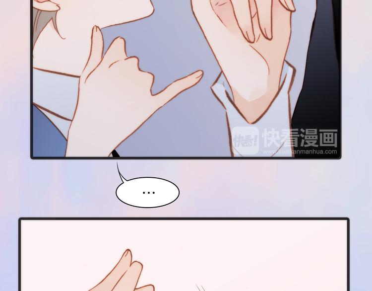 宇宙琴未响韩漫全集-第19话 天使的爱人无删减无遮挡章节图片 